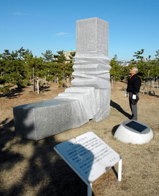 海岸に立つモニュメント。復興の意味を問い掛ける＝明石市大蔵海岸通２