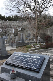 碑は同胞の墓に囲まれて立っている＝神戸市長田区滝谷町、神阪中華義荘
