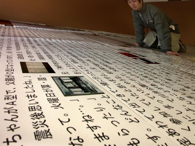 １万１千字の言葉が亡くなった小学生の面影を伝える。人の思いが記憶を豊かにする＝神戸市中央区、ＣＡＰ　ＨＯＵＳＥ
