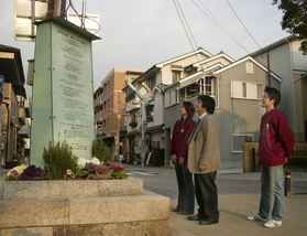 持続的なまちづくりへの思いを込めた「美しいまち宣言」の碑 