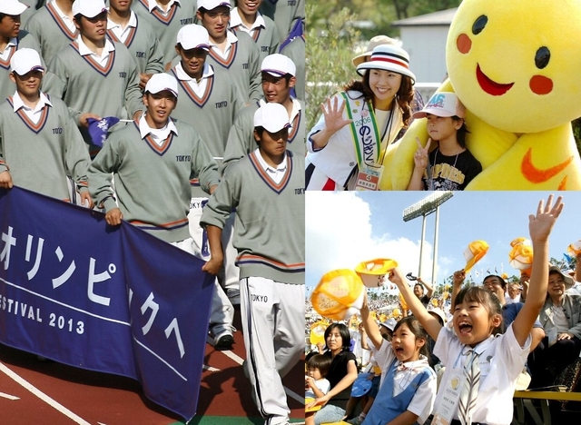 写真左＝王子　五輪誘致を目指す東京選手団の一員として横断幕を手に入場行進する早実の斎藤佑樹投手（中央）。スタンドから声援が飛んだ。写真上＝はばタンといっしょにハイピース＝（撮影・水田日出穂）写真下＝各県の選手団に声援を送る子どもら（撮影・斎藤雅志）いずれも神戸市須磨区、ユニバー記念競技場