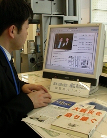 パソコンで一部が公開されている「犠牲者聞き語り調査」の記録＝神戸市中央区脇浜海岸通１、人と防災未来センター資料室