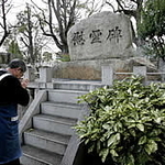 阪神・淡路大震災の犠牲者を悼む慰霊碑。近く建立までの経緯を記した石碑がつくられる＝神戸市東灘区魚崎中町４