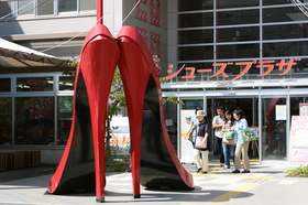 巨大なハイヒールのオブジェがシンボルの「シューズプラザ」＝神戸市長田区松野通１（撮影・斎藤雅志） 