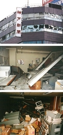 社屋全壊