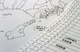 「最大想定震度６」の「兵庫県防災計画　震災対策計画編」に盛り込まれた断層地図