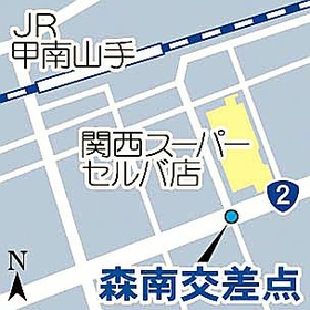 神戸新聞next 企画 連載 １ 森南交差点 神戸市東灘区