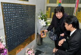 銘板に刻まれた保田幸子さんの遺影を手にする姉の柳田道子さん（左）と、次男の保田剛さん＝１７日午後、神戸市中央区加納町６（撮影・宮路博志）