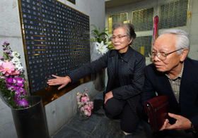 母親の銘板に触れる山本文子さん（左）と夫の恒雄さん＝１７日午後、神戸市中央区加納町６（撮影・宮路博志）