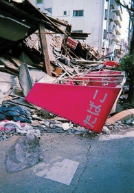 【神戸市東灘区森南町】倒壊店舗が道をふさいだ＝１９９５年２月３日（大仁節子さん撮影）
