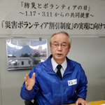 「災害ボランティア割引制度の実現を」。高橋守雄さんは賛同者を募っている＝神戸市中央区東川崎町１