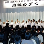 犠牲者にささげる合唱を披露する神戸市立桂木小の児童＝ラッセホール