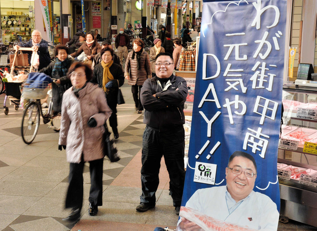 甲南本通商店街の海崎孝一さん。「地域あっての商店街」が持論で、元気さをアピールする＝神戸市東灘区（撮影・後藤亮平）