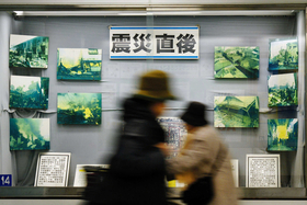 色あせる震災写真。原点はここに＝神戸市長田区腕塚町５