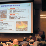 震災２０年の課題を話し合ったひょうご安全の日推進県民会議＝１７日午前、県民会館