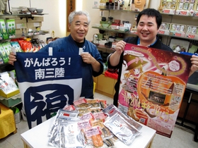 震災２０年に向けて「手をつなごう」とイベントを発案した伊東正和さん（左）＝神戸市長田区久保町６