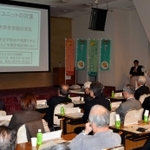 東日本の被災地支援や防災の取り組みを報告した総会＝神戸市中央区下山手通４