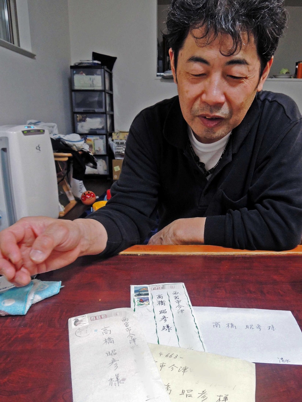 清水純子さんの手紙に「私たち一家にとってのあしながさん」と話す高橋昭彦さん＝西宮市今津水波町