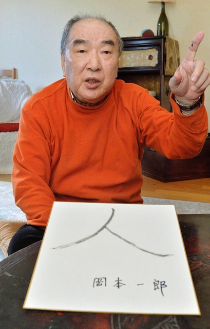 西宮市内（撮影・笠原次郎）