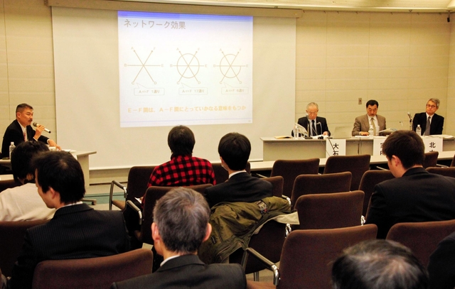 東京一極集中などについて意見が交わされた分科会＝神戸国際会議場