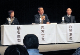震災体験を語るパネラーの（左から）榛名由梨さん、志方京三さん、西垣嘉夫さん＝宝塚ソリオホール