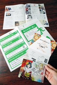 稲継真子さんデザインの式次第（手前）と、非常口のマークを参考に災害への備えを呼び掛ける小冊子