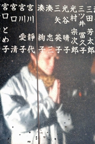 ５・５１　西宮震災記念碑公園