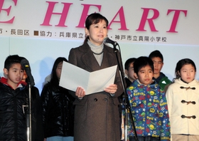 「しあわせ運べるように」の歌詞を朗読する南野陽子さん＝神戸市長田区二葉町４