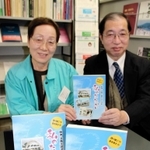 「私のたたかい」を手にするセンターの麻生芳子さん（左）と横井司所長＝神戸市中央区雲井通５、交友プランニングセンター・友月書房