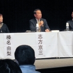 震災体験を語るパネラーの（左から）榛名由梨さん、志方京三さん、西垣嘉夫さん＝宝塚ソリオホール