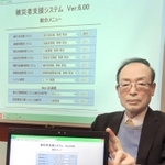 被災者支援システムには犠牲者遺族の情報を把握する機能もあり、「継続的な支援が可能になる」と語る吉田稔センター長＝西宮市西宮浜１