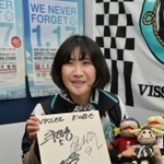 草創期以降のグッズを手に震災当時を振り返る今碇七重さん。Ｊリーグ昇格時に着ていたユニホーム姿でスタジアムに駆け付ける＝神戸市中央区東川崎町１（撮影・風斗雅博）