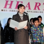 「しあわせ運べるように」の歌詞を朗読する南野陽子さん＝神戸市長田区二葉町４