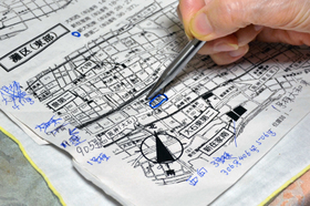 転居先を探した募集資料