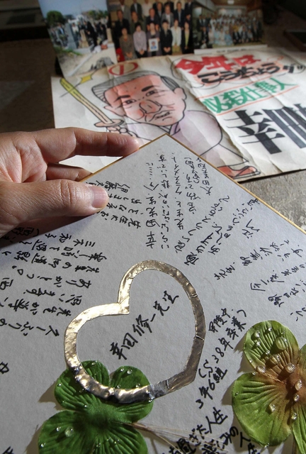 幸田修一さんが多くの人に慕われていたことがうかがえる寄せ書きや写真＝西宮市樋ノ口町１（撮影・峰大二郎）