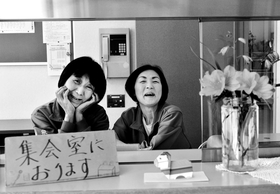 パートナーの池田優子さん（左）と＝明石市二見町、市営東二見住宅
