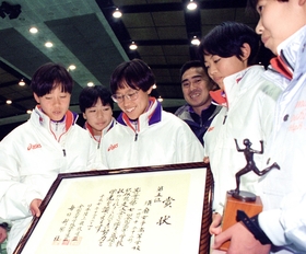 全国高校駅伝で５位に入り、賞状を手にする須磨女高の選手と長谷川重夫監督（右から３人目）＝１９９５年１２月２４日、京都市