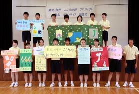 歌や踊りを通じ、被災者との交流を計画している白川台中学校の生徒＝神戸市須磨区白川台１