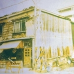 阪神・淡路大震災で全壊した、ピータンハウスの開所予定場所＝兵庫区菊水町（ピータンハウス提供）