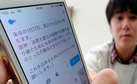 喜田悠太郎さんがツイッターで呼び掛けた文面＝神戸市中央区東川崎町１