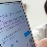 喜田悠太郎さんがツイッターで呼び掛けた文面＝神戸市中央区東川崎町１