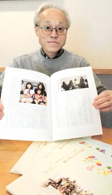 「神戸レインボーハウス」の２０年の歩みをまとめた冊子を手にする伊藤道男さん＝神戸市東灘区本庄町