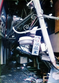 地震で倒壊した三和市場＝神戸市東灘区本山南町１（本山南小学校提供）