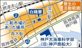 神戸新聞ＮＥＸＴ