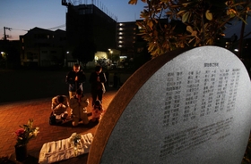 慰霊祭がなくなった琵琶町公園。「それでも」と訪れた人らが犠牲者を悼んだ＝１７日朝、神戸市灘区琵琶町１（撮影・小林良多）