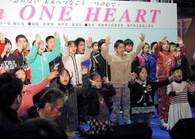 「しあわせ運べるように」を披露する真陽小学校の児童たち＝神戸市長田区