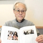 「神戸レインボーハウス」の２０年の歩みをまとめた冊子を手にする伊藤道男さん＝神戸市東灘区本庄町