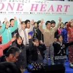 「しあわせ運べるように」を披露する真陽小学校の児童たち＝神戸市長田区