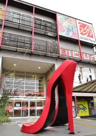 民間に売却される見通しとなったシューズプラザ＝神戸市長田区（撮影・風斗雅博）