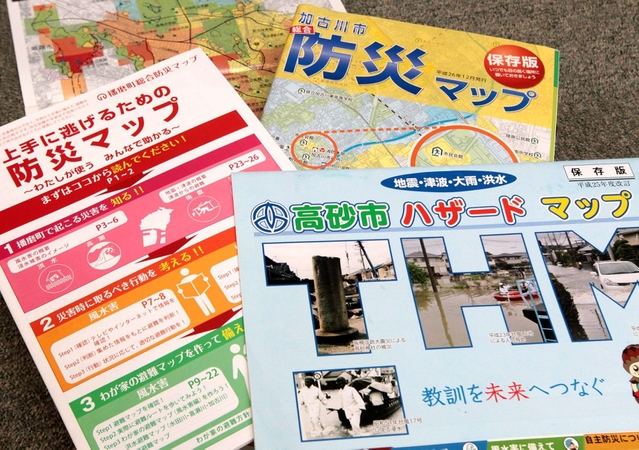 加古川市、高砂市、播磨町のハザードマップや防災マップ